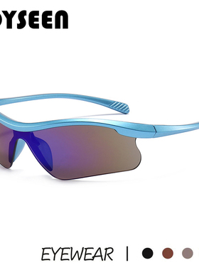 连体防风护目眼镜男女通用