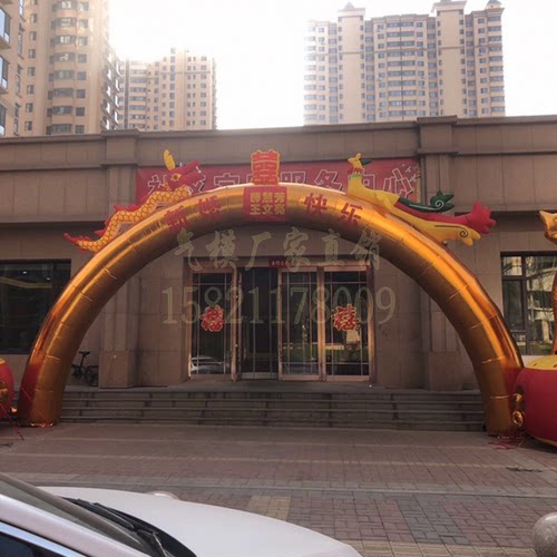 金色双龙黄金拱门8米10M12米婚礼庆典彩虹门气新款开业户外广告 - 图1