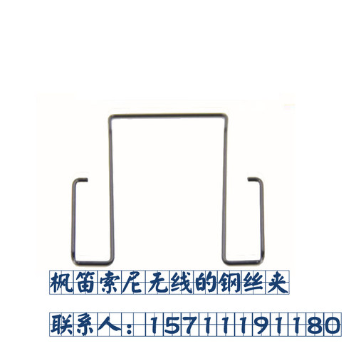 Sony/索尼 UWP-D11/D21小蜜蜂 热靴支架腰夹钢丝夹背板无线麦配件 - 图1