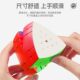 5-axis solid color innovative columnar racing toy master hand
