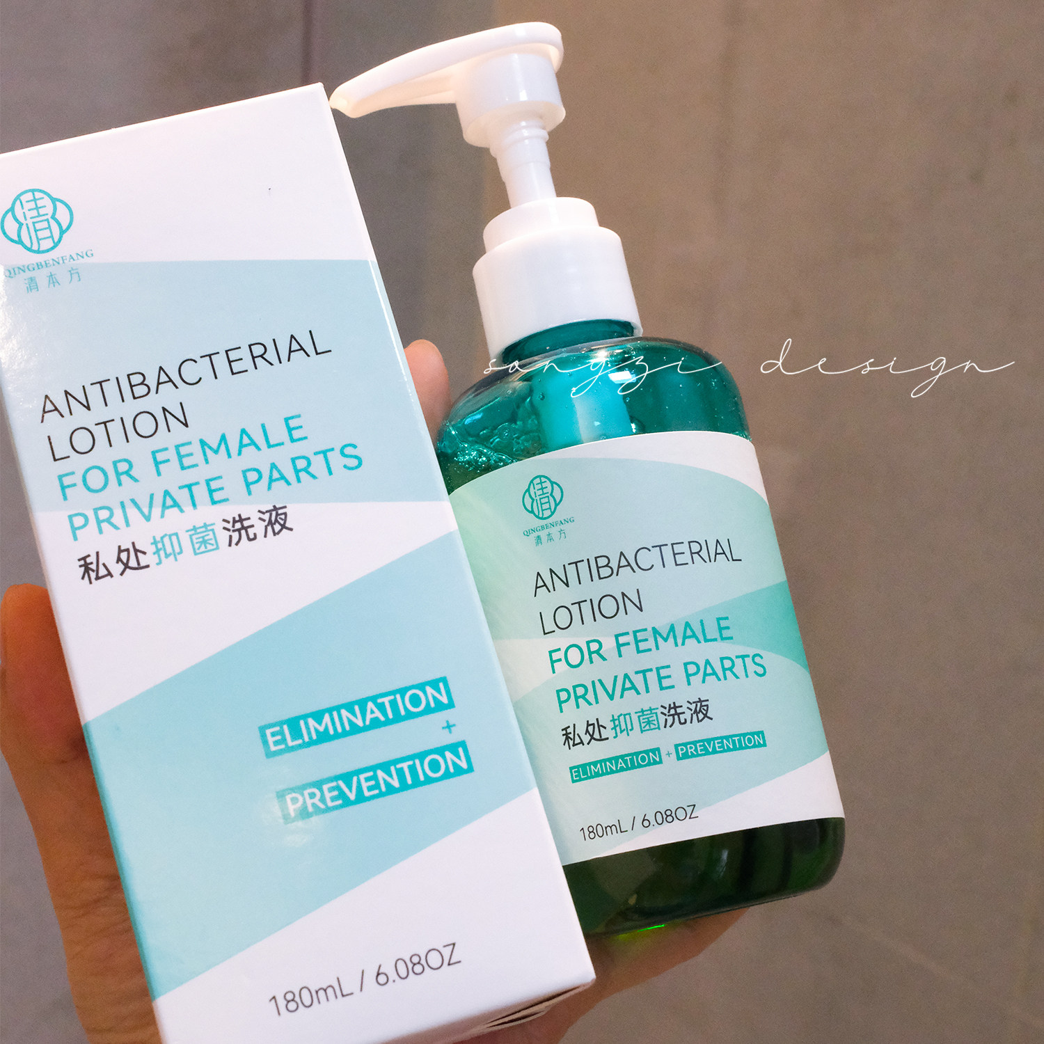 私护界标杆！清本方私处洗液私密抑菌植物配方温和安全,淘宝优惠券,粉丝福利购,淘宝优惠卷