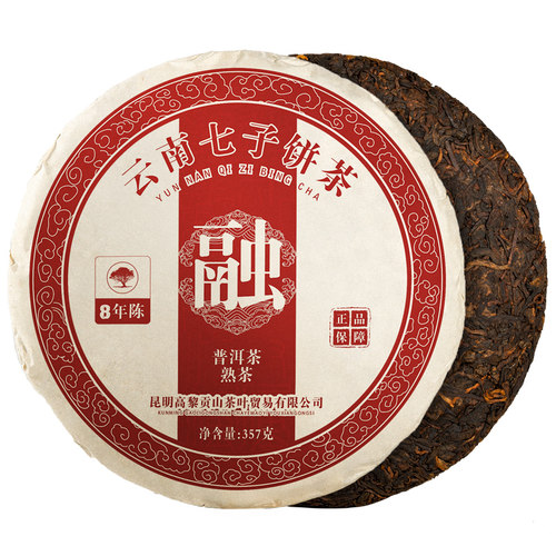 7周年庆典 感恩回馈 普洱茶熟茶饼茶357克 8年陈高黎贡山古树纯料 - 图3