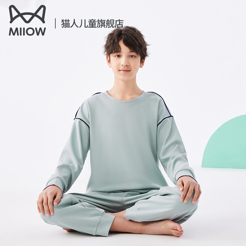 猫人儿童纯棉长袖睡衣套装男童100%棉家居服中大童秋季春秋全棉,淘宝优惠券,粉丝福利购,淘宝优惠卷