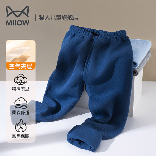 猫人儿童三层保暖裤子男童加厚秋裤单件中大童初中生内穿裤子纯棉 - 图0