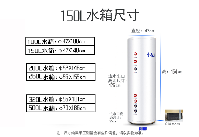 可匹配格力空气能热水器200升150升水箱空气能保温水箱壁挂炉图纸 - 图3