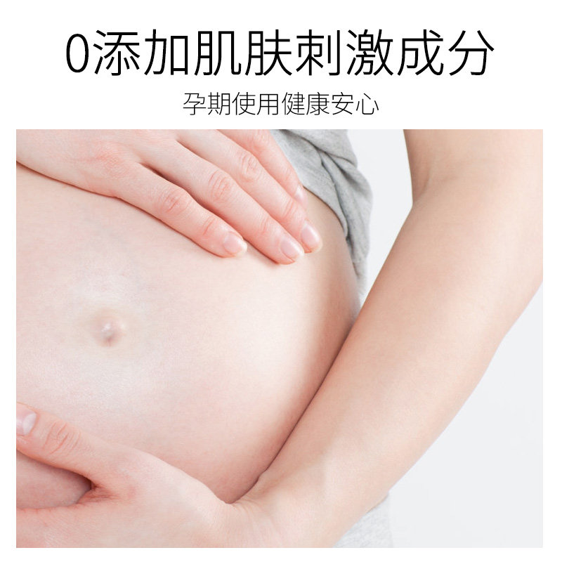 植物主义孕妇唇釉旗舰店正品口红 科磊母婴孕产妇唇膏/口红