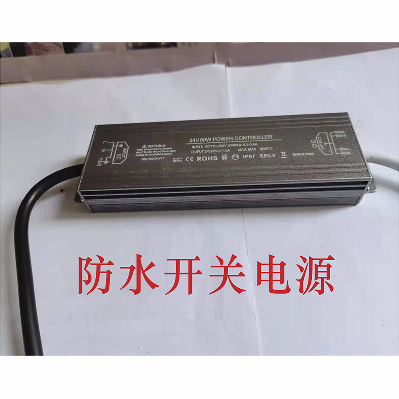 LED防水开关电源低压直流变压器220转DC12VDC24V 60W100W200W400W-图2