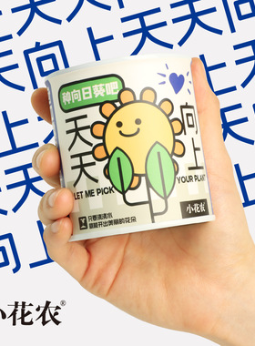 2024盆栽趣味祝福中国大陆