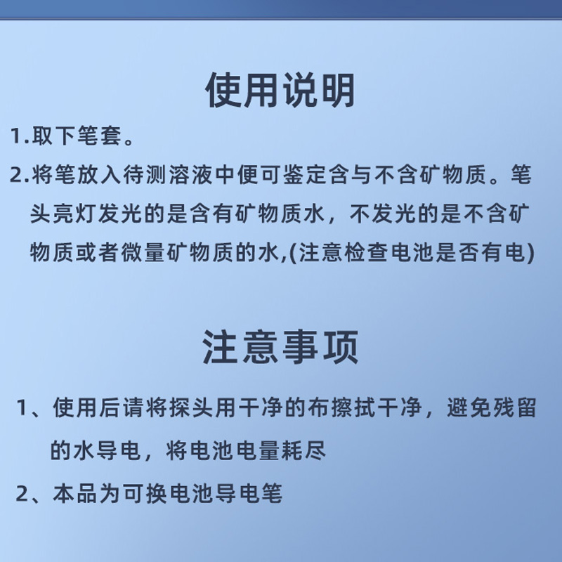 商品详情图片
