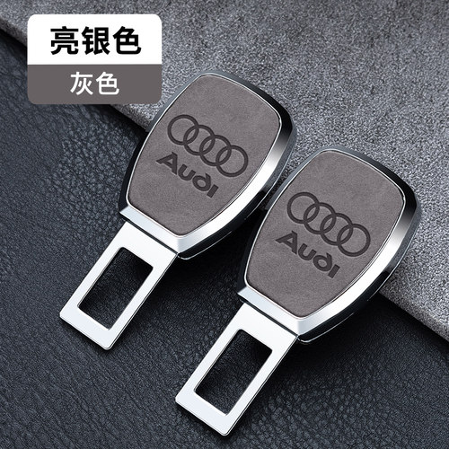 奥迪汽车安全戴卡扣a4l q5l a6l a7 q7 a3 q3 a8安全带叉延长接头 - 图0