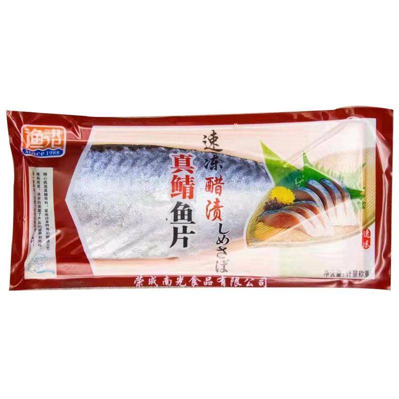 寿司料理醋青鱼青花鱼鲭鱼美味刺身即食,淘宝优惠券,粉丝福利购,淘宝优惠卷