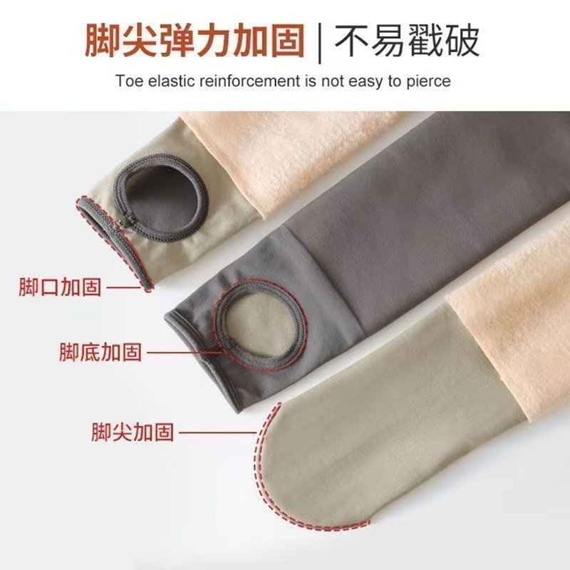 浪莎假透肉打底裤一体黑丝加绒春秋空姐灰透肤丝袜连裤袜光腿神器,淘宝优惠券,粉丝福利购,淘宝优惠卷