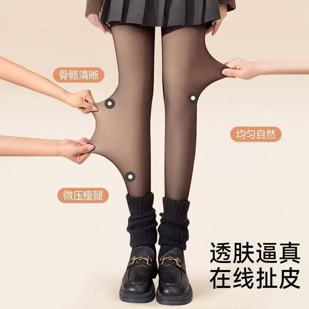 浪莎假透肉打底裤一体黑丝加绒春秋空姐灰透肤丝袜连裤袜光腿神器,淘宝优惠券,粉丝福利购,淘宝优惠卷