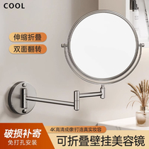 German Crafts Bathroom Free Punch Cosmetic Mirror Portable Home Wall-mounted Student Dorm Flex Folding Beauty Mirror