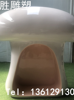 玻璃钢美陈装饰欧式室内美观时尚