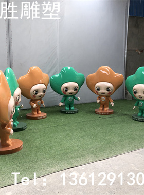 雕塑玻璃钢美陈卡通室内外耐用