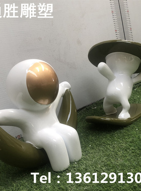 通胜玻璃钢美陈现代橱窗桌面独特