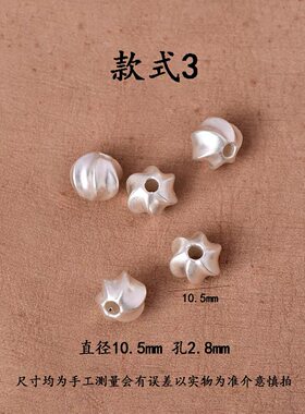 足银999纯银3D磨砂面素银配饰DIY男女手链手工串珠项链挂件银配件