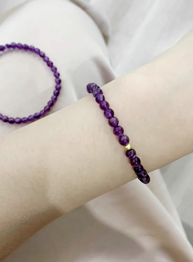 天然巴西紫水晶女款单圈女款手链 mini小颗粒4mm左右紫水晶手串