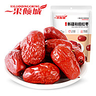 一果倾城！新疆和田大枣500g/袋