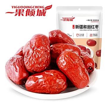 一果倾城！新疆和田大枣500g/袋[2元优惠券]-寻折猪