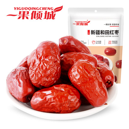 新疆红枣 特级红枣大枣特大和田红枣干一级骏枣特产枣子干货
