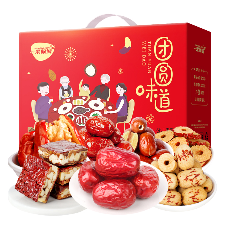 【新疆特产 红枣大礼包1888g/7袋】新疆特产红枣零食礼盒装送礼
