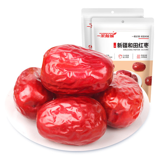 Dátiles rojos de Xinjiang dátiles rojos de grado especial Dátiles rojos especiales de Hotan tienda insignia oficial dátiles de primera clase y alta calidad bocadillos de frutas secas