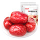 Dátiles rojos de Xinjiang dátiles rojos de grado especial Dátiles rojos especiales de Hotan tienda insignia oficial dátiles de primera clase y alta calidad bocadillos de frutas secas