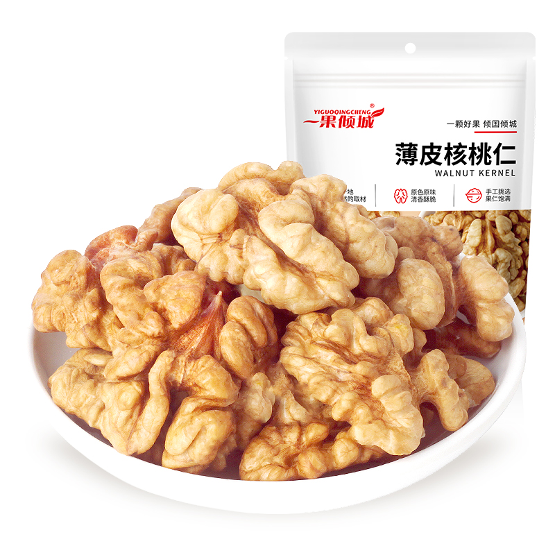 【多件多折】新货原味纸皮薄壳生核桃仁500g孕妇专用营养坚果零食-图3