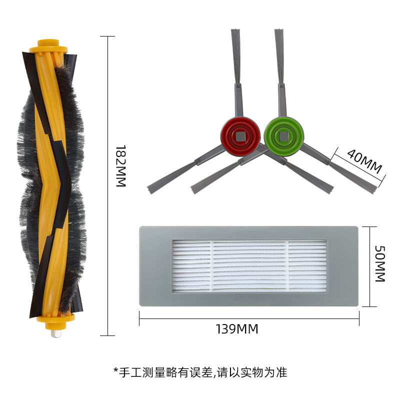 配科沃斯DN5扫地机器人配件DN55/DN520/58边刷滚刷滤网拖抹布尘盒 - 图3