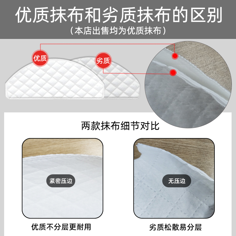 适配科沃斯扫地机器人配件一次性湿拖洗抹布T8 Max/T9/N8 Pro强拖-图2