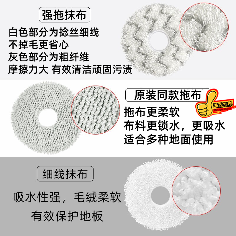 适配科沃斯X1扫地机器人配件X1S PRO OMNI拖布滚刷滤网尘袋清洁液-图1