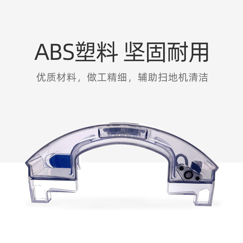 适配科沃斯扫地机器人水箱T5MAX/T8/N8/N5/DV35/DJ65/DX55震动箱 - 图1