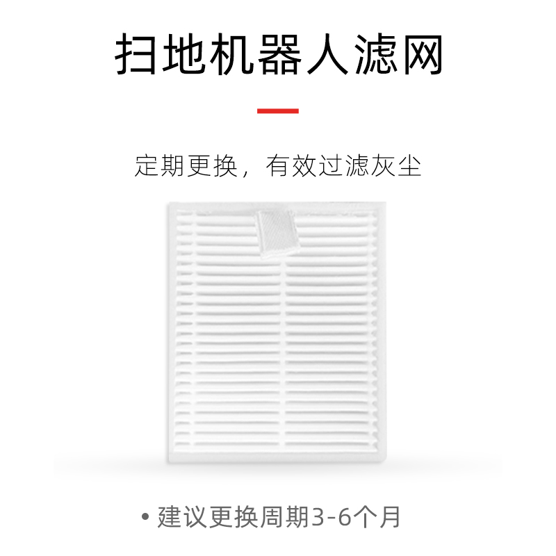 适配小米米家扫拖地机器人3C增强版配件E10/C103边刷滤网抹布滚刷-图2