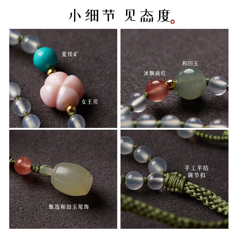  通幽阁项坠/吊坠