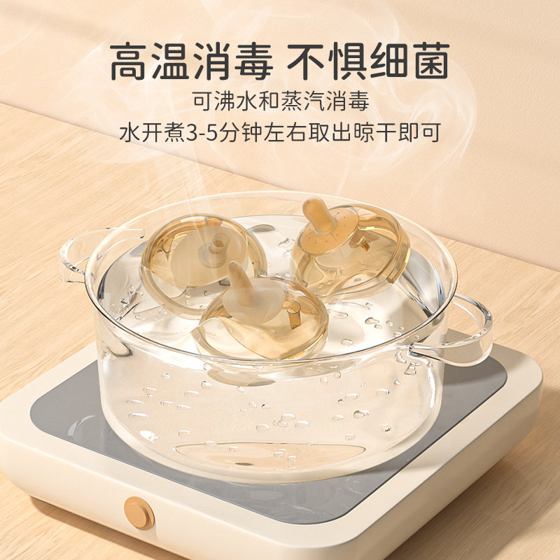 适配世喜奶瓶配件把手柄奶嘴重力球鸭嘴学饮吸管防尘旋盖子水杯头,淘宝优惠券,粉丝福利购,淘宝优惠卷