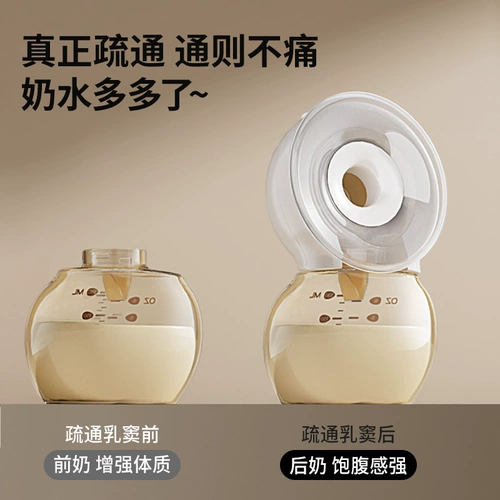 贝能 Двусторонний электрический молокоотсос, комфортный беззвучный автоматический массажер, полностью автоматический, 2 в 1