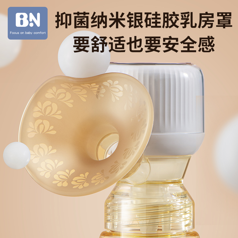 贝能旗舰店贝能双边吸奶器电动无痛按摩全自动母乳挤奶器三合一吸乳器静音2
