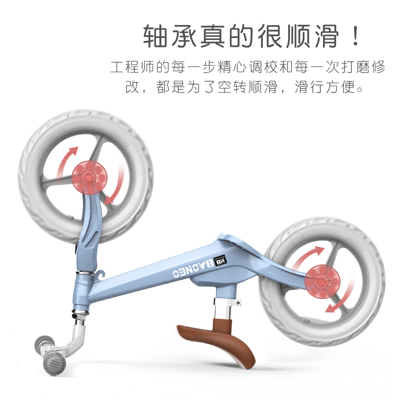 贝能旗舰店儿童平衡车无脚踏1-3-2岁溜溜自行车小孩双轮宝宝滑行学步滑步车0