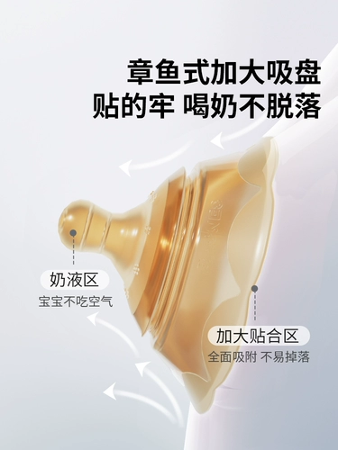 贝能 Накладки на соски для кормящих грудью, двухэтажное средство от укусов для сосков