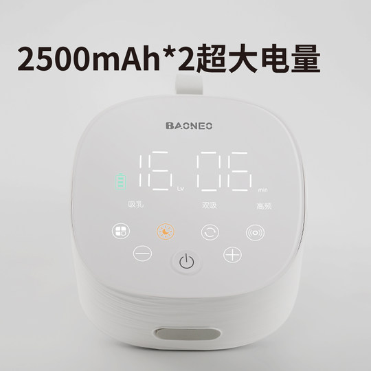 贝能免手扶吸奶器配件小葫芦吸奶原装配件ppsu奶瓶三通硅胶喇叭罩