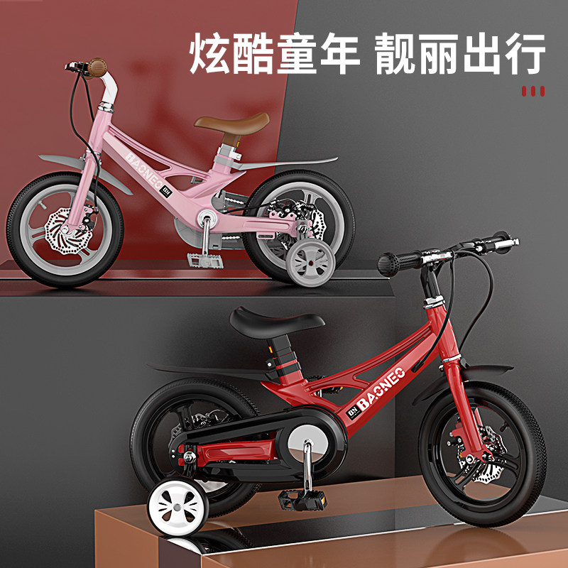 贝能童车12-3-6岁小女孩山地自行车 贝能自行车