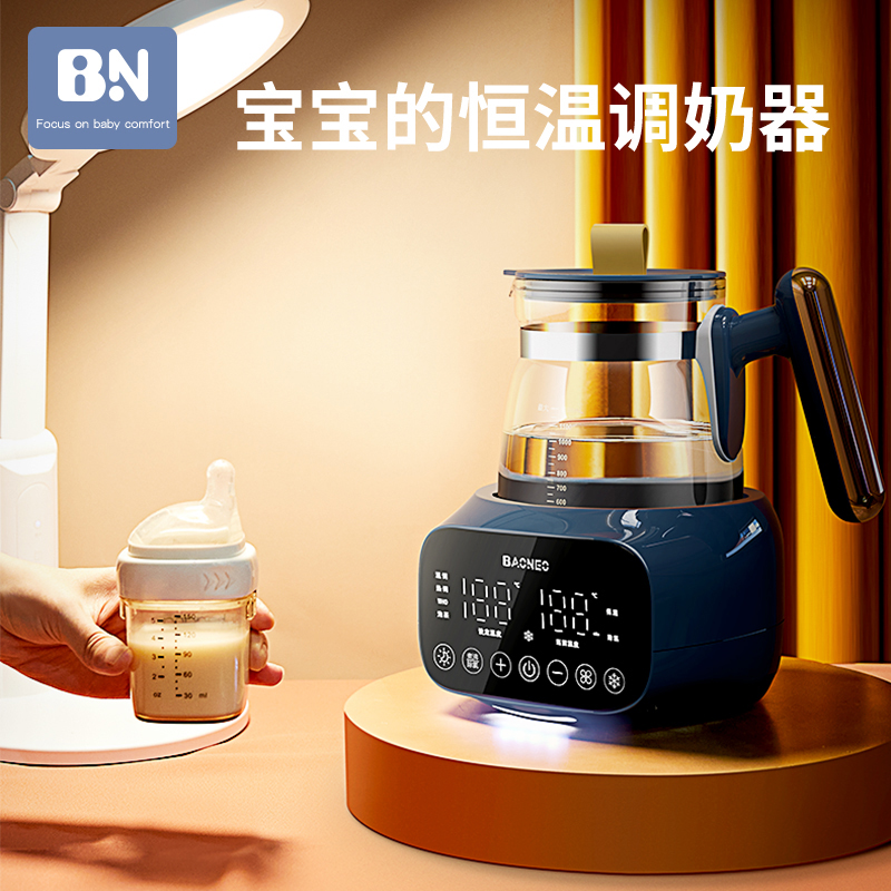贝能旗舰店贝能恒温热水壶调奶器婴儿冲奶粉智能保温恒温水壶温奶暖奶热奶器0