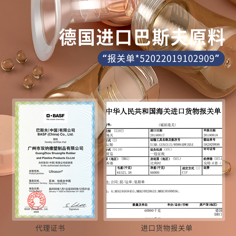 贝能旗舰店贝能吸奶器电动一体式两用自动挤拔奶器孕产妇无痛按摩静音吸力大3