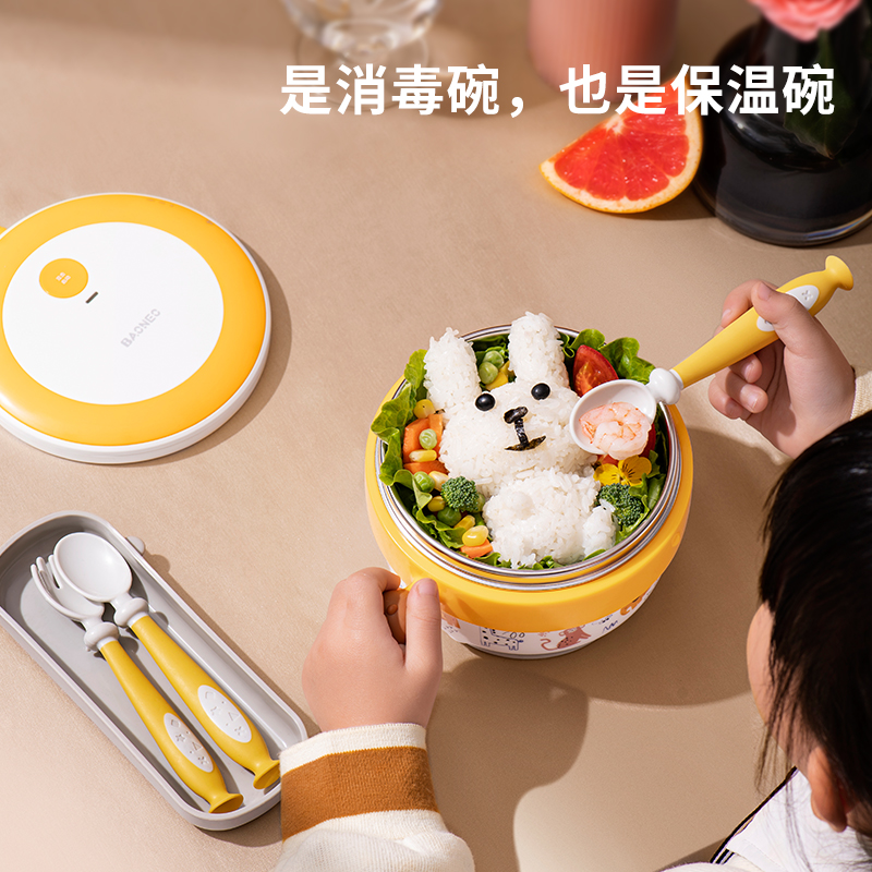 贝能宝宝辅食碗婴儿注水保温碗防烫防摔儿童餐具套装便携式消毒碗