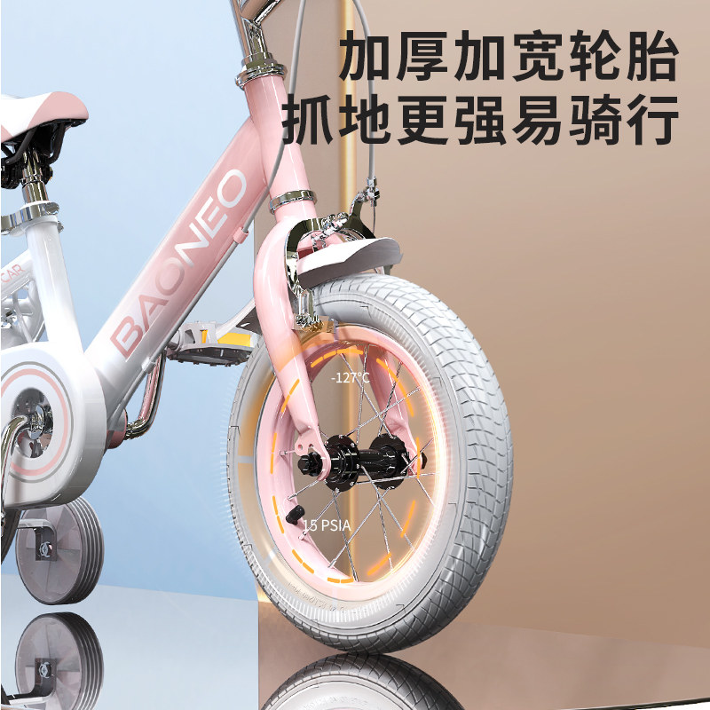 贝能新款女孩3-6-8-12岁中大自行车 贝能自行车