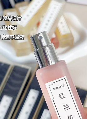 等待物语白茶香水清新淡雅久留香