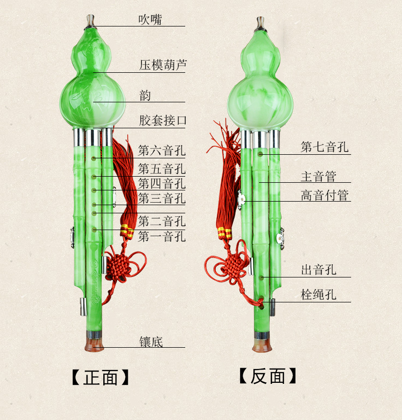 葫芦丝c调降b调初学儿童学习葫芦丝学生演奏紫竹葫芦丝民族乐器-图3