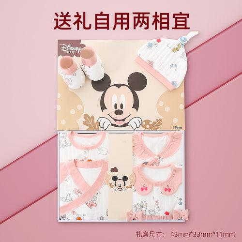 迪士尼婴儿衣服礼盒新生儿宝宝纯棉秋季套装刚出生满月见面礼用品 - 图3